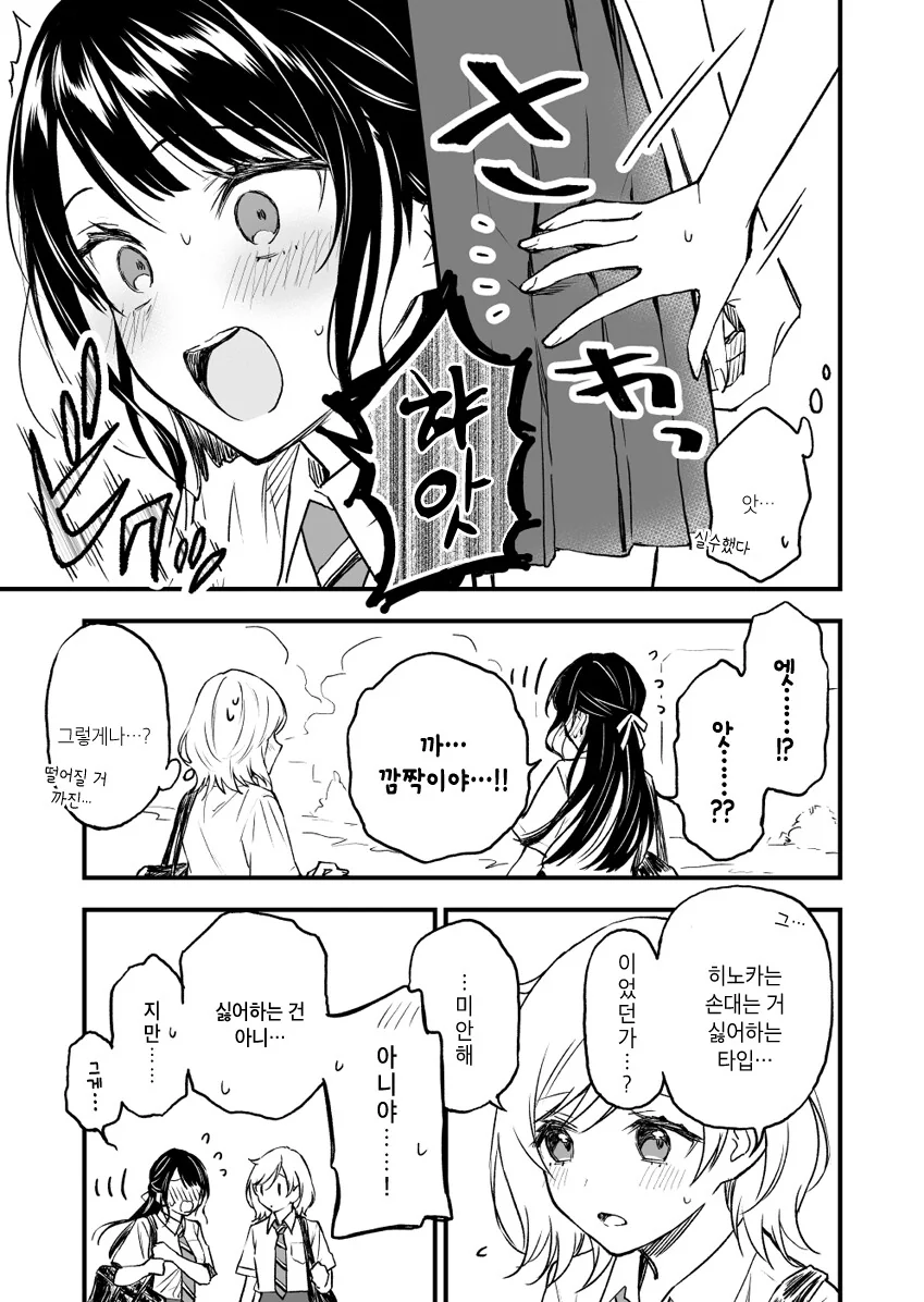 manga_2264775_014_09e14e3d268a.webp