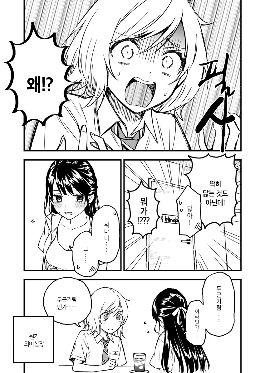 manga_2264775_018_47f43ba01438.webp