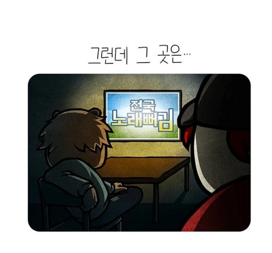 의외로 맛집일 확률이 높은 중국집.manga - 이미지 2