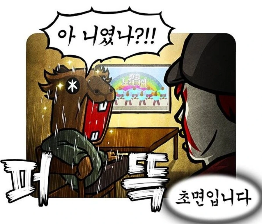 의외로 맛집일 확률이 높은 중국집.manga - 이미지 3