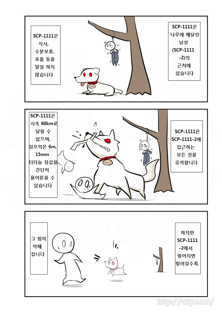 SCP 만화) SCP-1111 : 백구 - 이미지 2