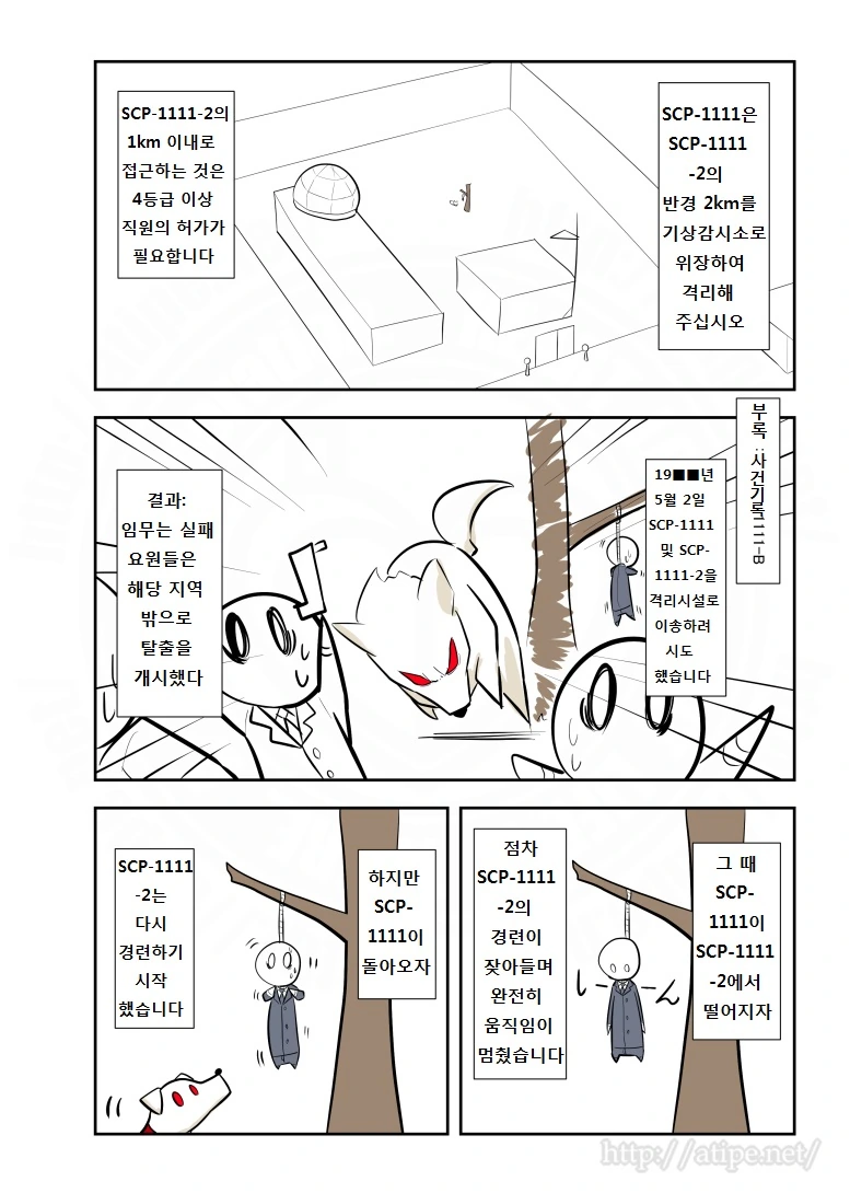 SCP 만화) SCP-1111 : 백구 - 이미지 3