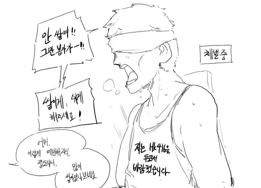 소전) 지휘관 쌓여 있잖아? 만화.manhwa - 이미지 2