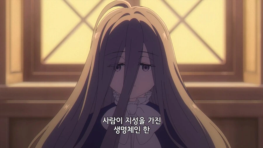 프리렌]마법사는 상식에 사로잡혀선 안돼! - 이미지 7