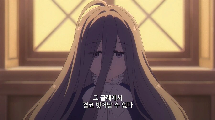 프리렌]마법사는 상식에 사로잡혀선 안돼! - 이미지 8