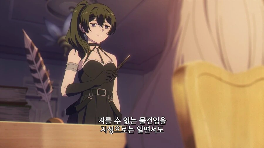 프리렌]마법사는 상식에 사로잡혀선 안돼! - 이미지 10