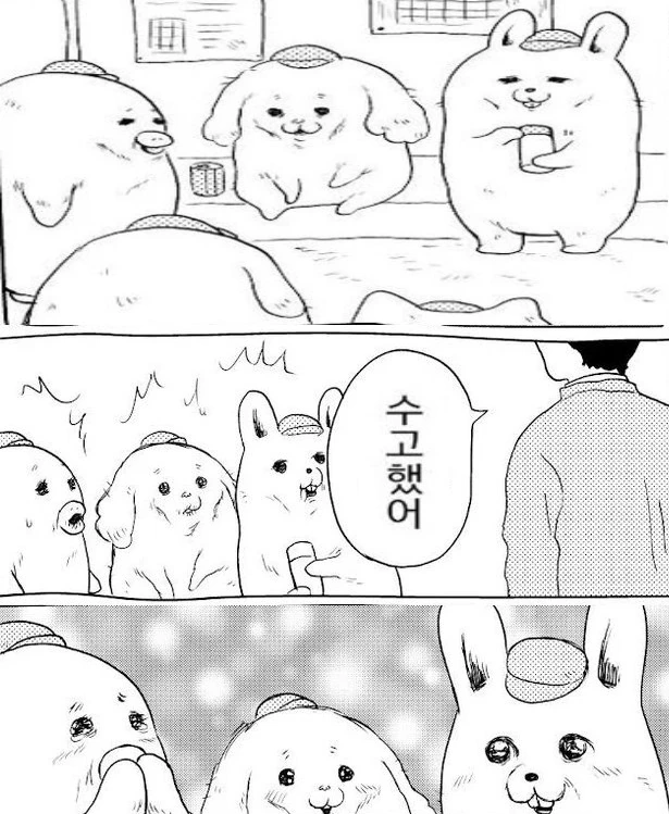 연휴가 끝나가는 직장인들