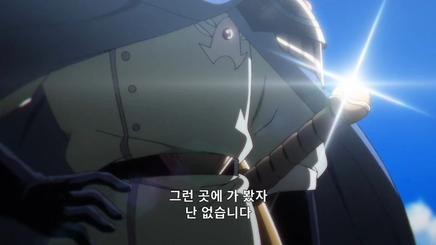 다이의대모험) 배신할 것 같은 사람이지만 - 이미지 3