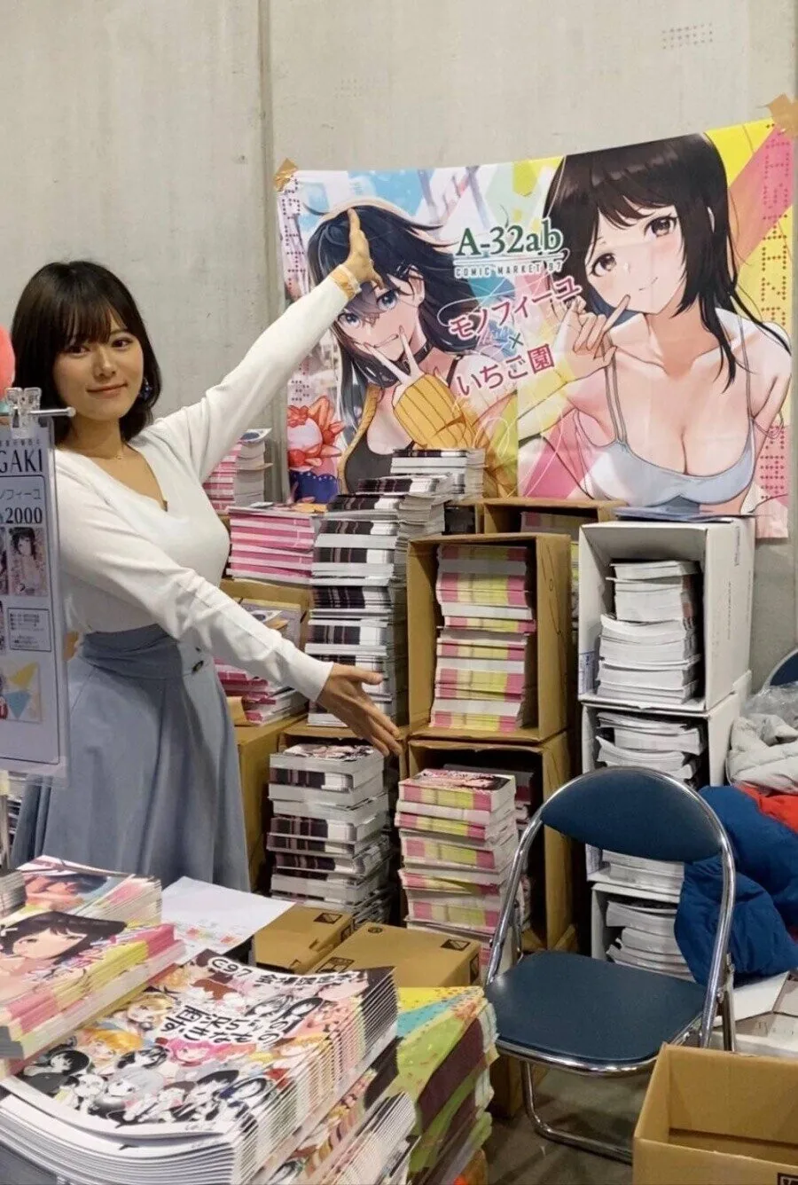 manga_2277594_002_d7e4e128607d.webp