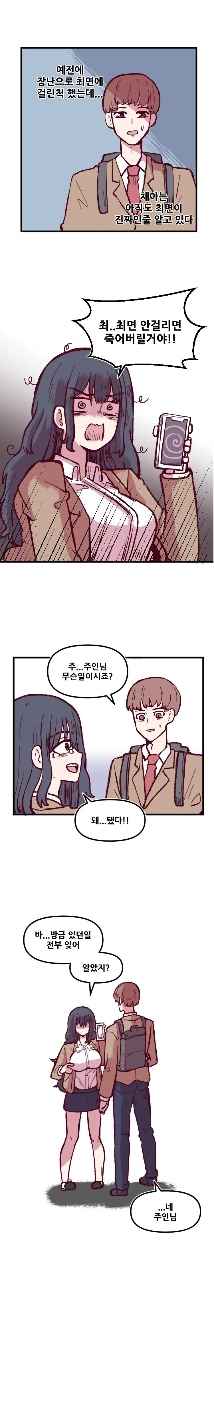 manga_2280806_004_ee51fd143a63.webp