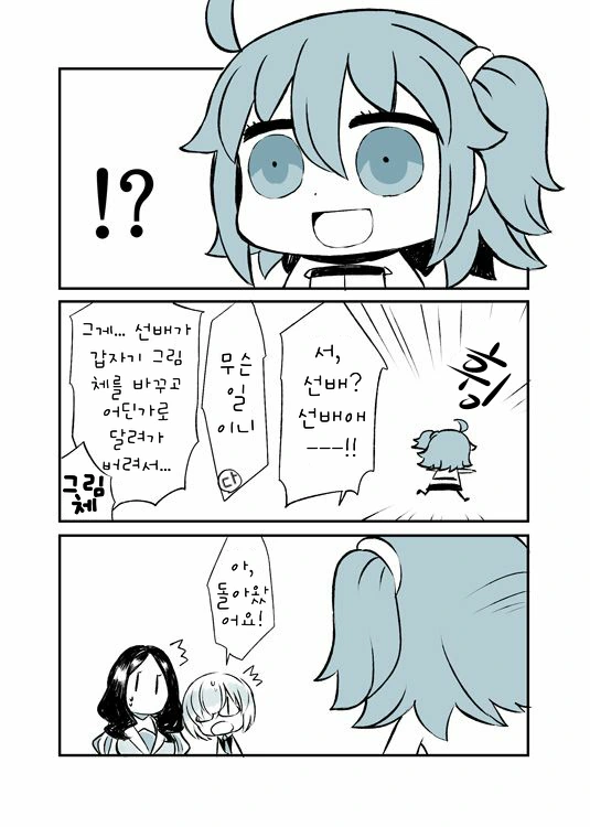 manga_2281175_002_1179b8fbab35.webp