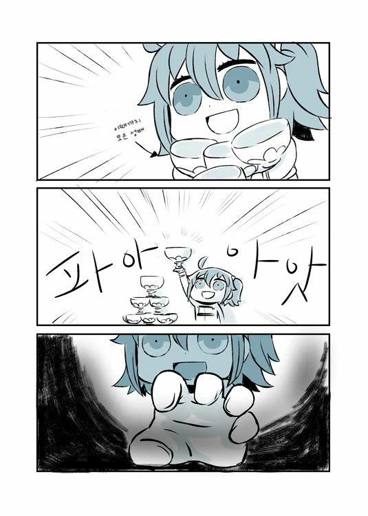 manga_2281175_003_a4e94eea8550.webp