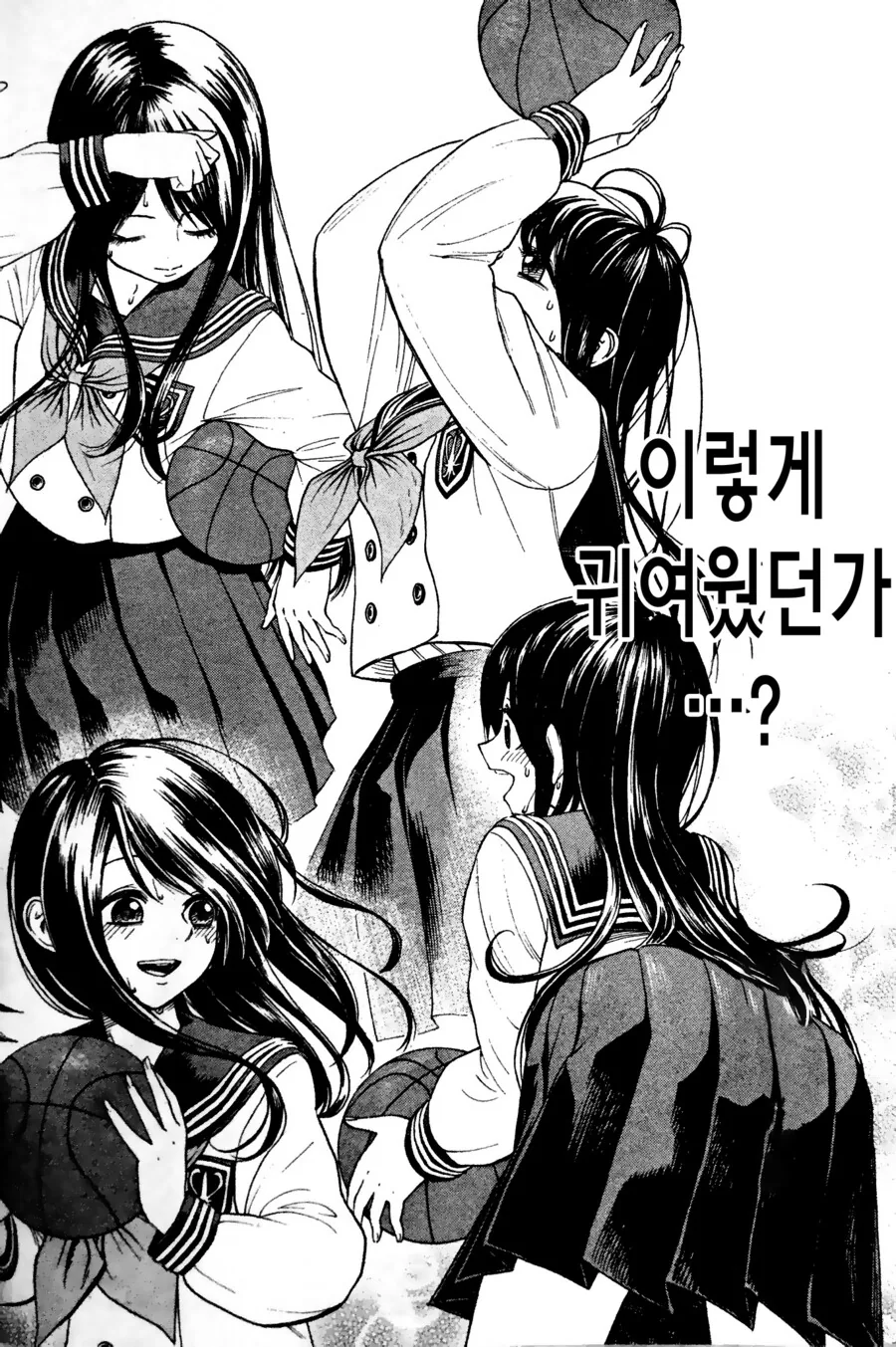 ㅇㅋ타락한 소꿉친구.manga - 이미지 15