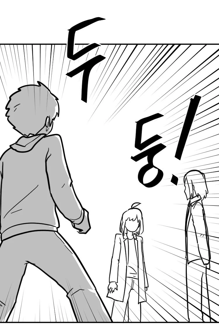 소꿉친구의 소원을 들어주는.manwha - 이미지 15
