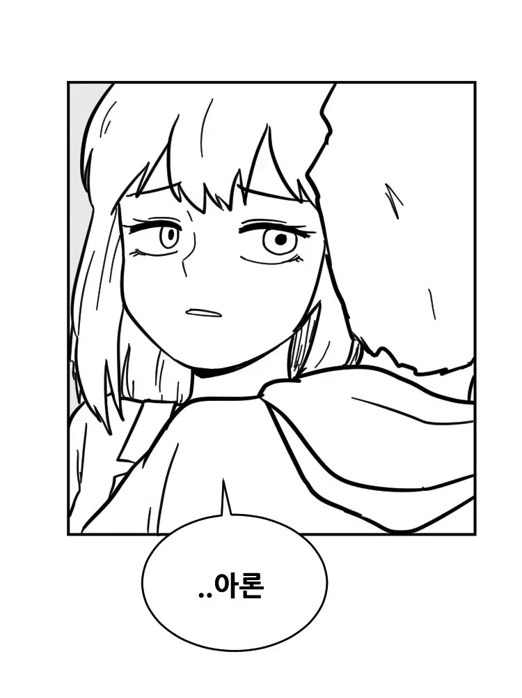 소꿉친구의 소원을 들어주는.manwha - 이미지 34