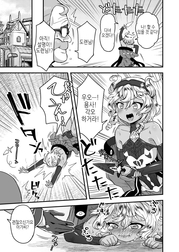 manga_2283658_003_2ac33055f688.webp