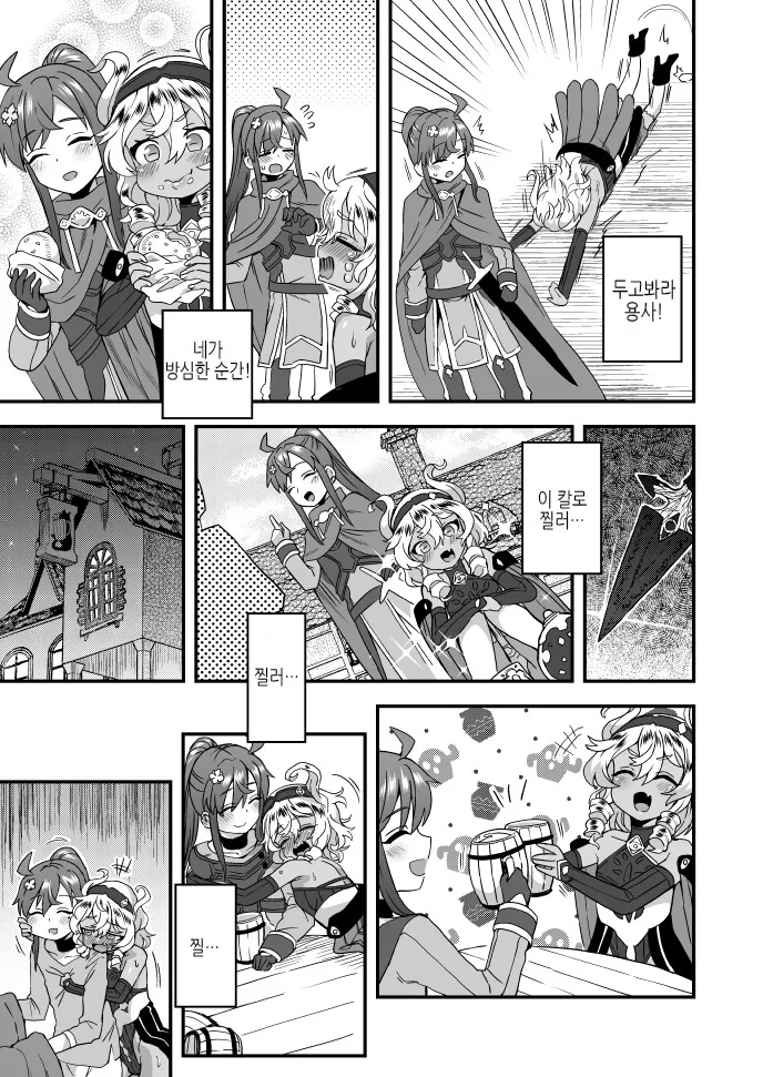 manga_2283658_005_76a215384b17.webp
