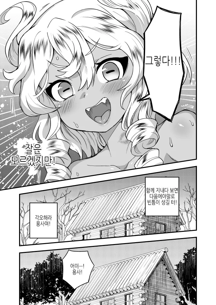 manga_2283658_007_efcb896c3c47.webp
