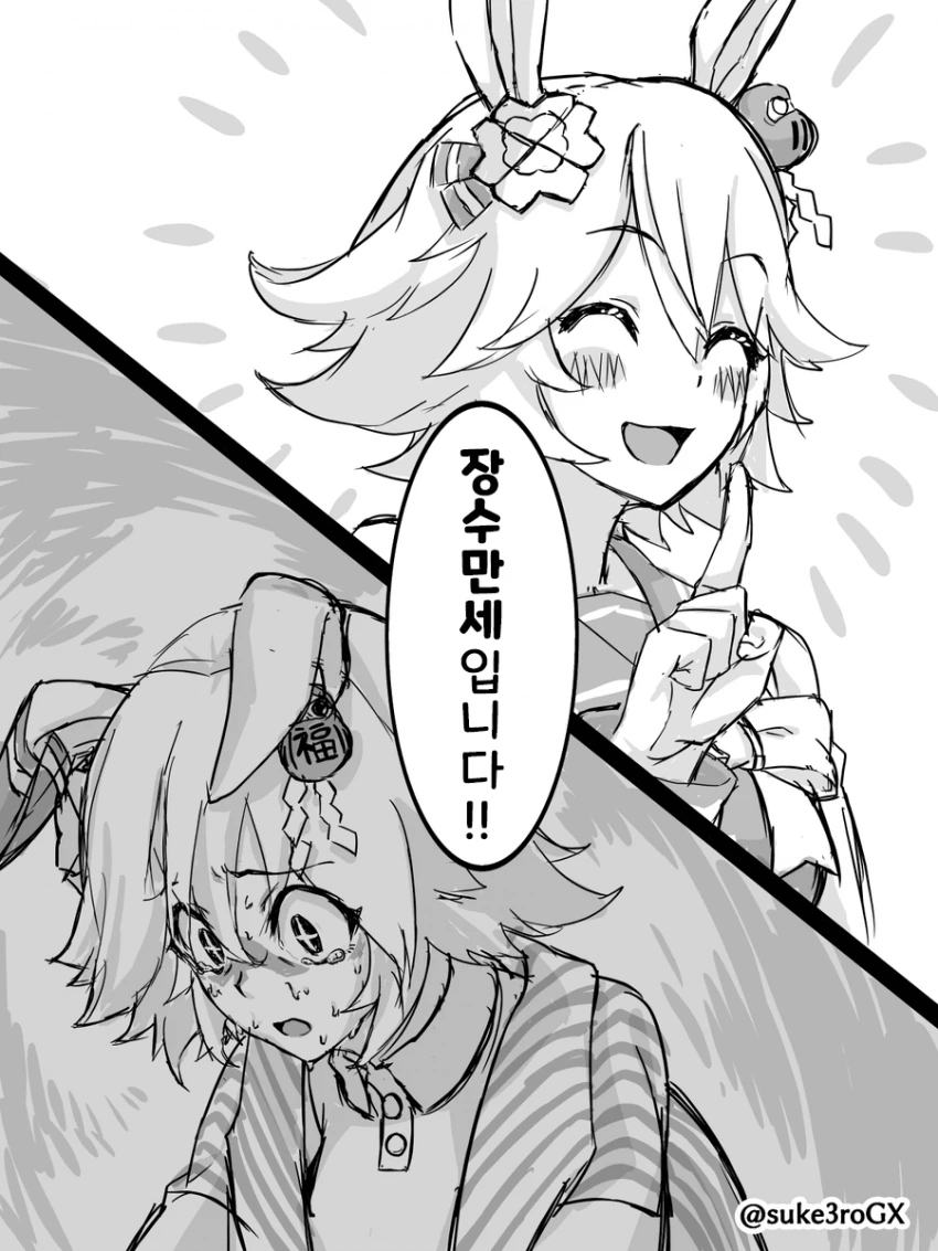 [말딸] 행복해지는 방법.manhwa - 이미지 3