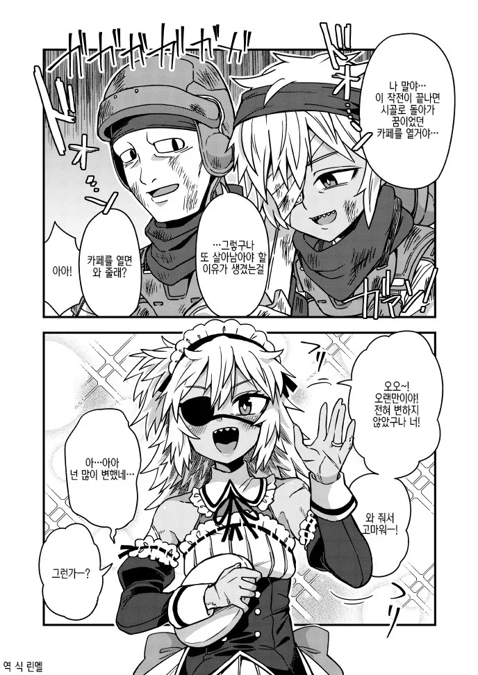manga_228737_001_4444f1dacdd7.webp