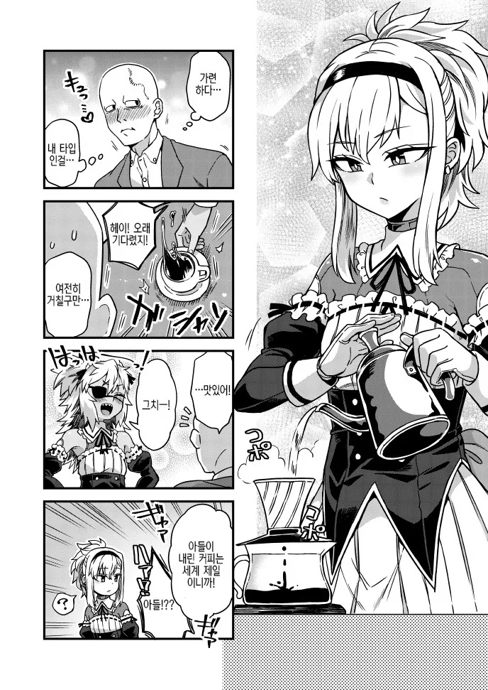 manga_228737_002_025b4d589d8b.webp