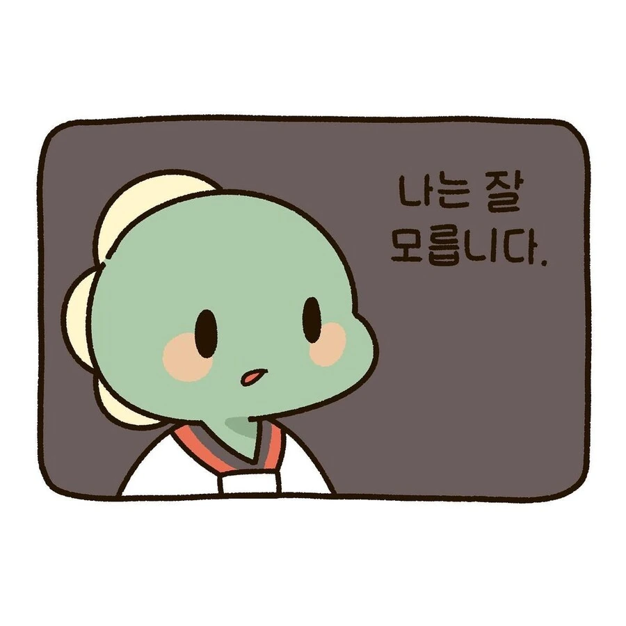 운전하는 태권도장 관장님 만화.manhwa - 이미지 4