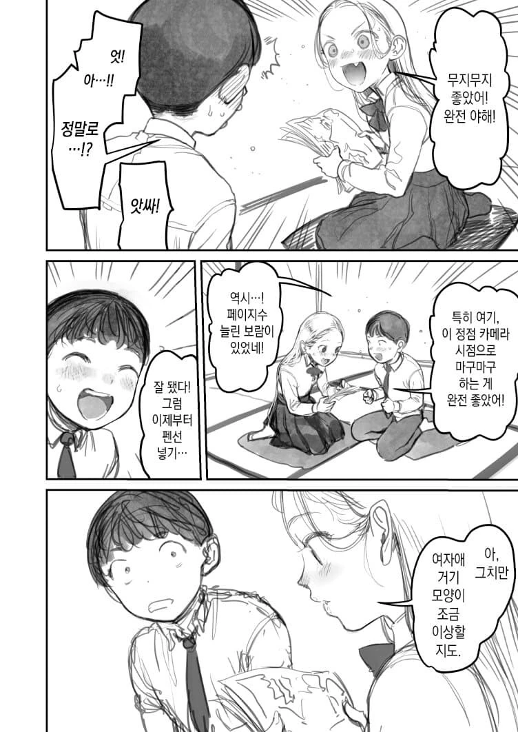 manga_2296199_002_f46490632373.webp