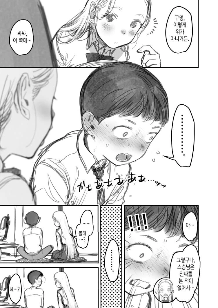 manga_2296199_003_ed68306de8c7.webp