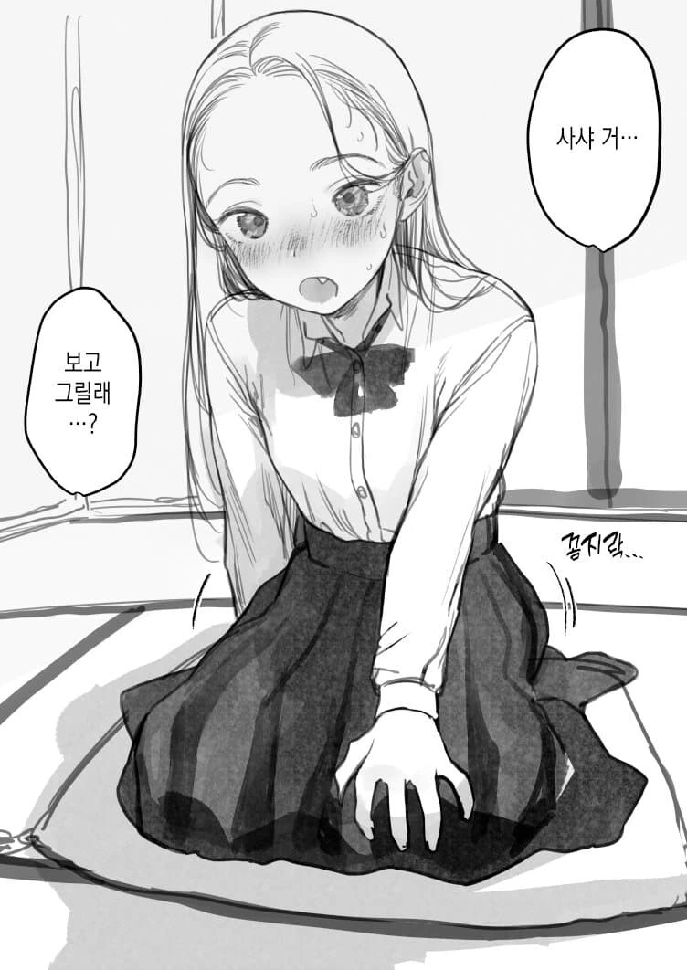 manga_2296199_004_ba17ad34ecc0.webp