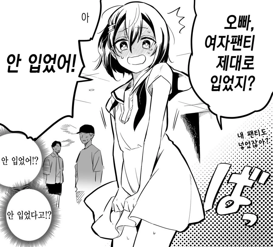 manga_2296957_001_a4a2ee7c4b8b.webp