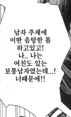 생일에 렌탈여친 서비스해주는 친구 - 이미지 2