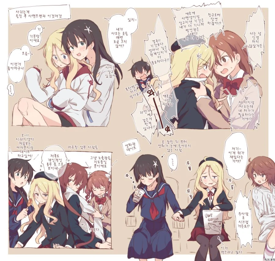 (어과초)의외로 근본 있는 사텐X프렌다 백합.manga