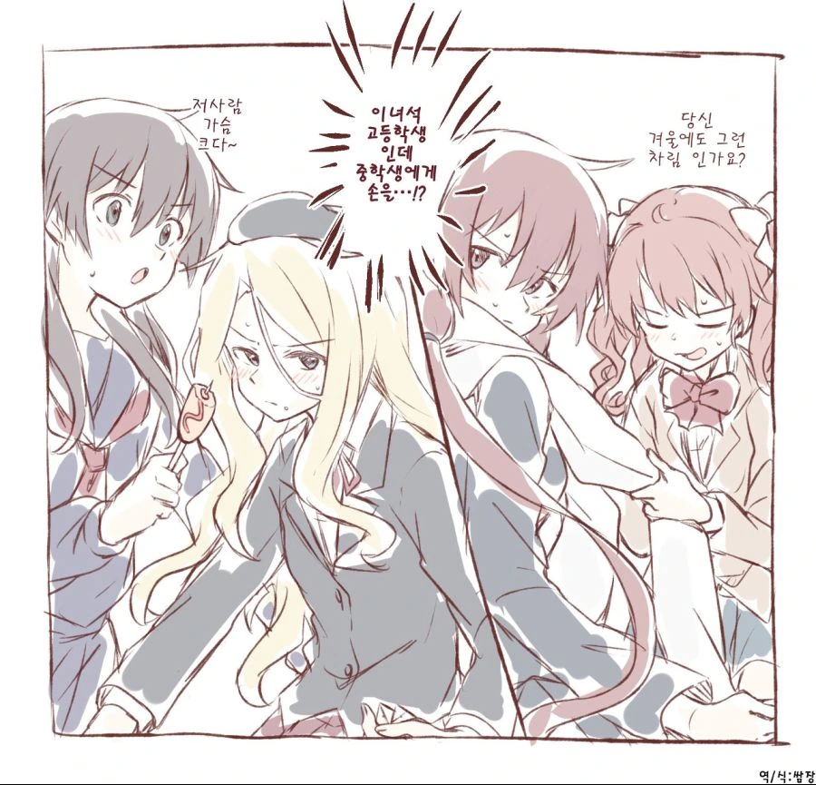 (어과초)의외로 근본 있는 사텐X프렌다 백합.manga - 이미지 2