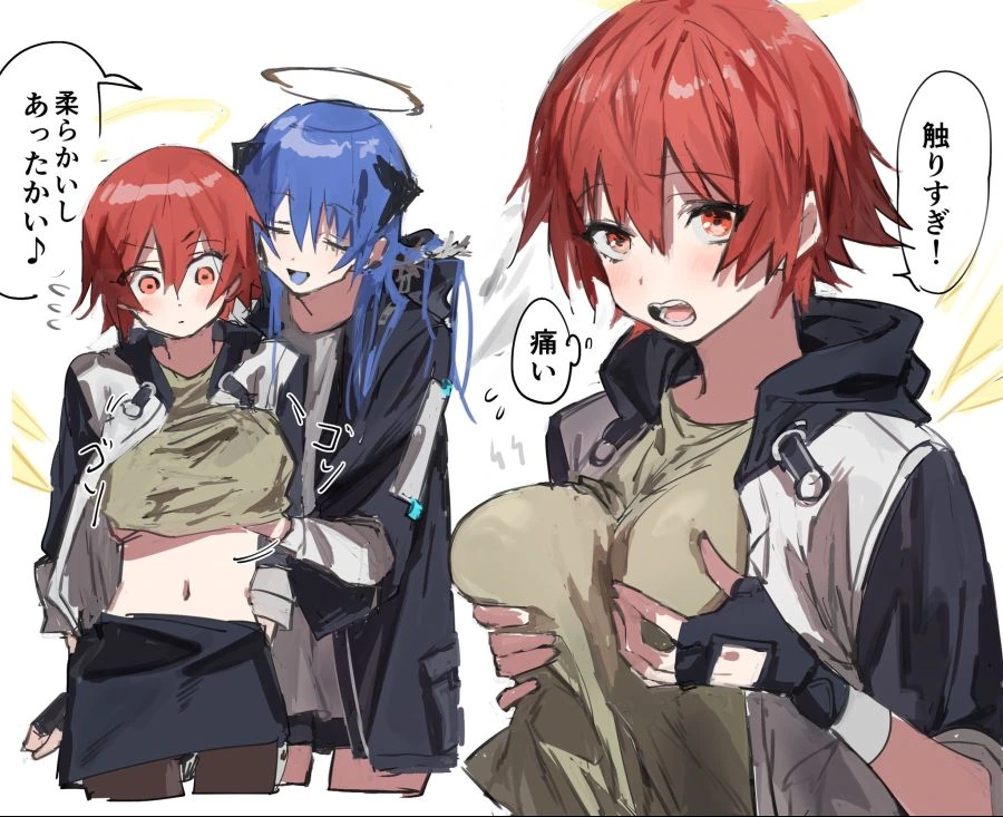 명일방주)못된 손.manga