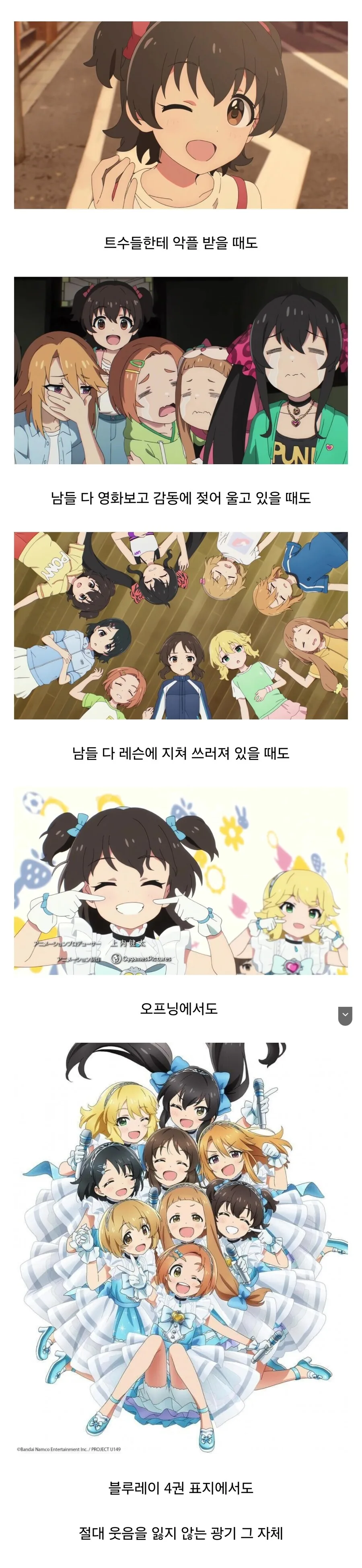 @) U149 맑눈광 미리아.manga