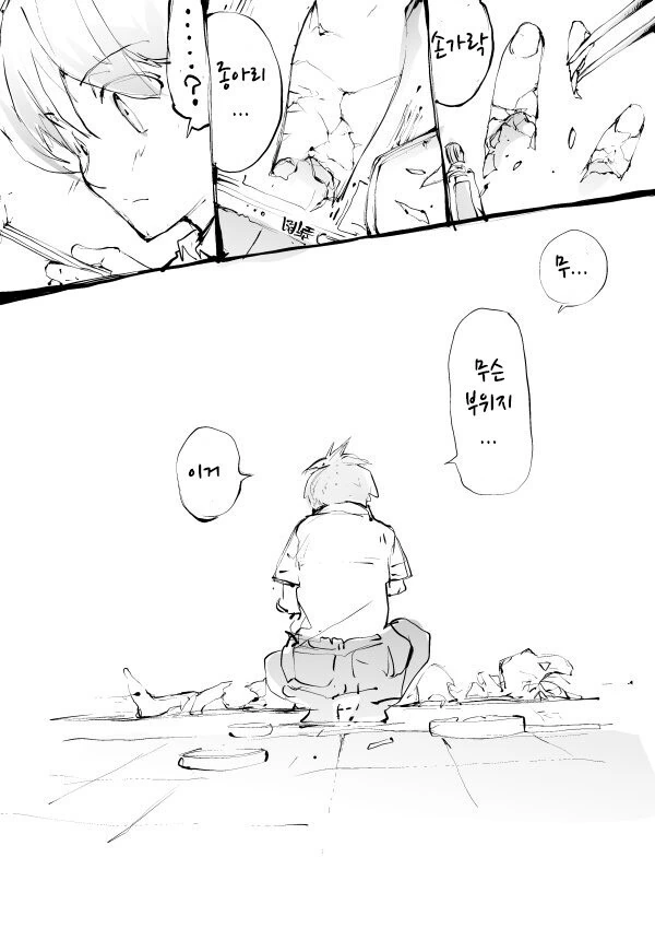 여고생 피부조직 모아서 ㄴㅊ연성하는.manhwa - 이미지 7