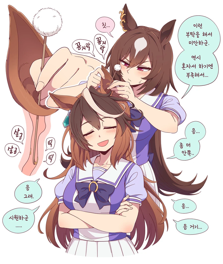말딸)사이 좋은 말딸들