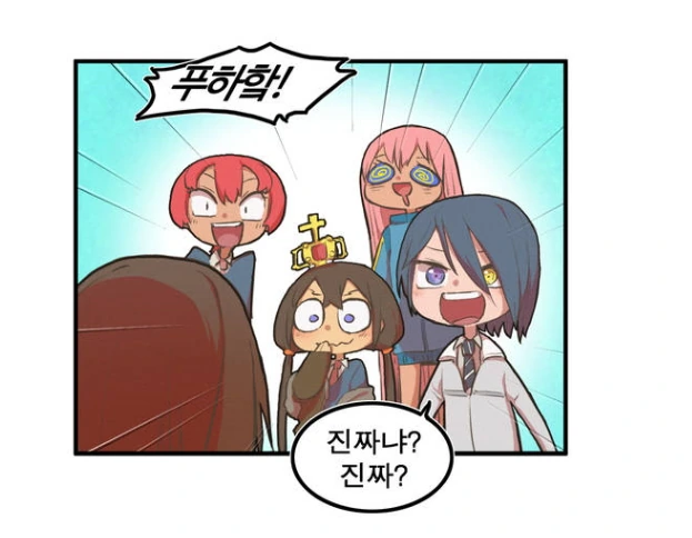 아빠 턱주가리 한대 날려도 무죄인 딸.manhwa - 이미지 2