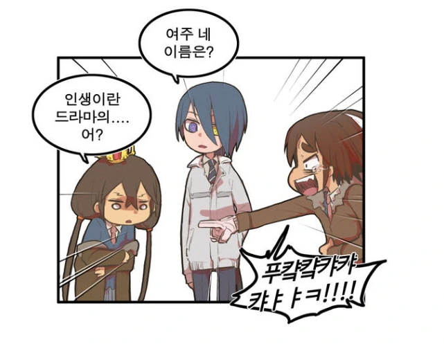 아빠 턱주가리 한대 날려도 무죄인 딸.manhwa - 이미지 3