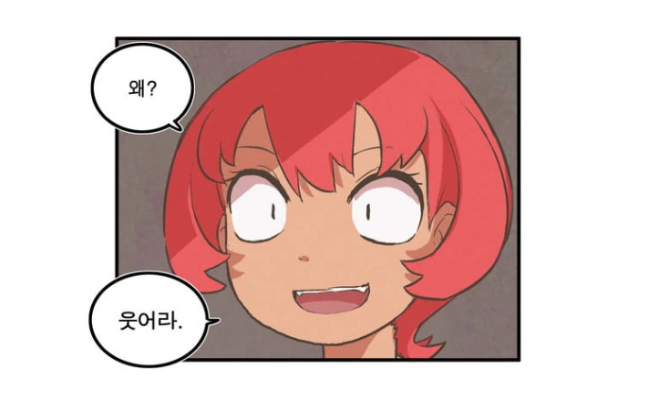 아빠 턱주가리 한대 날려도 무죄인 딸.manhwa - 이미지 6