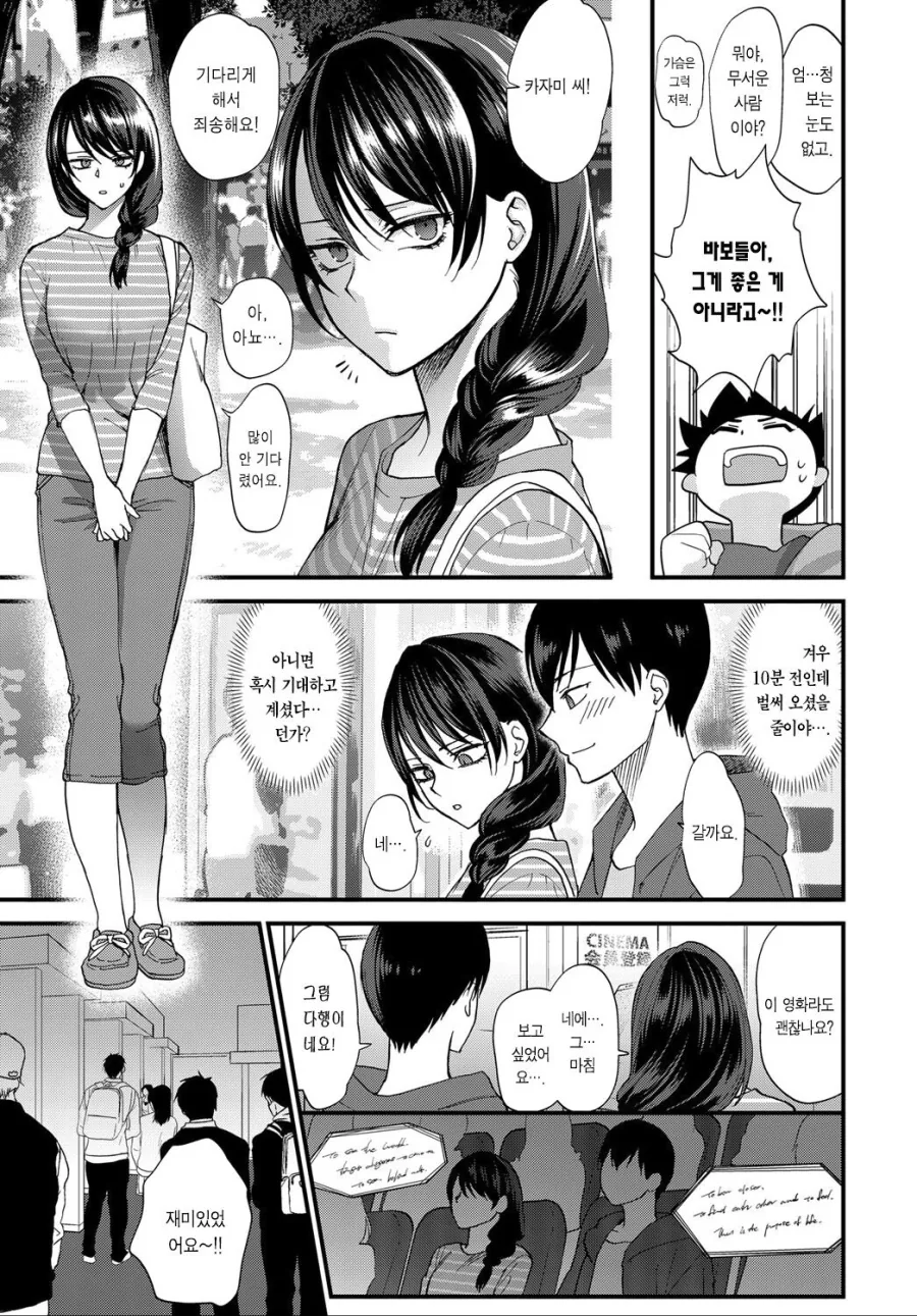 manga_2304836_003_a2e6a104c146.webp