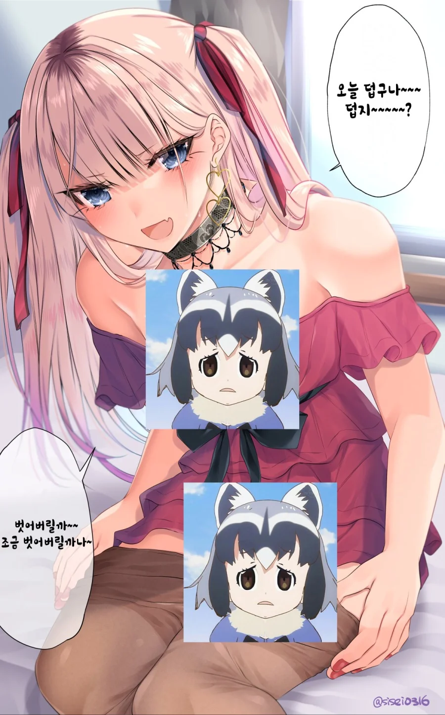 얼굴이 이상형인 남자애가 여장하고 찾아온 manga