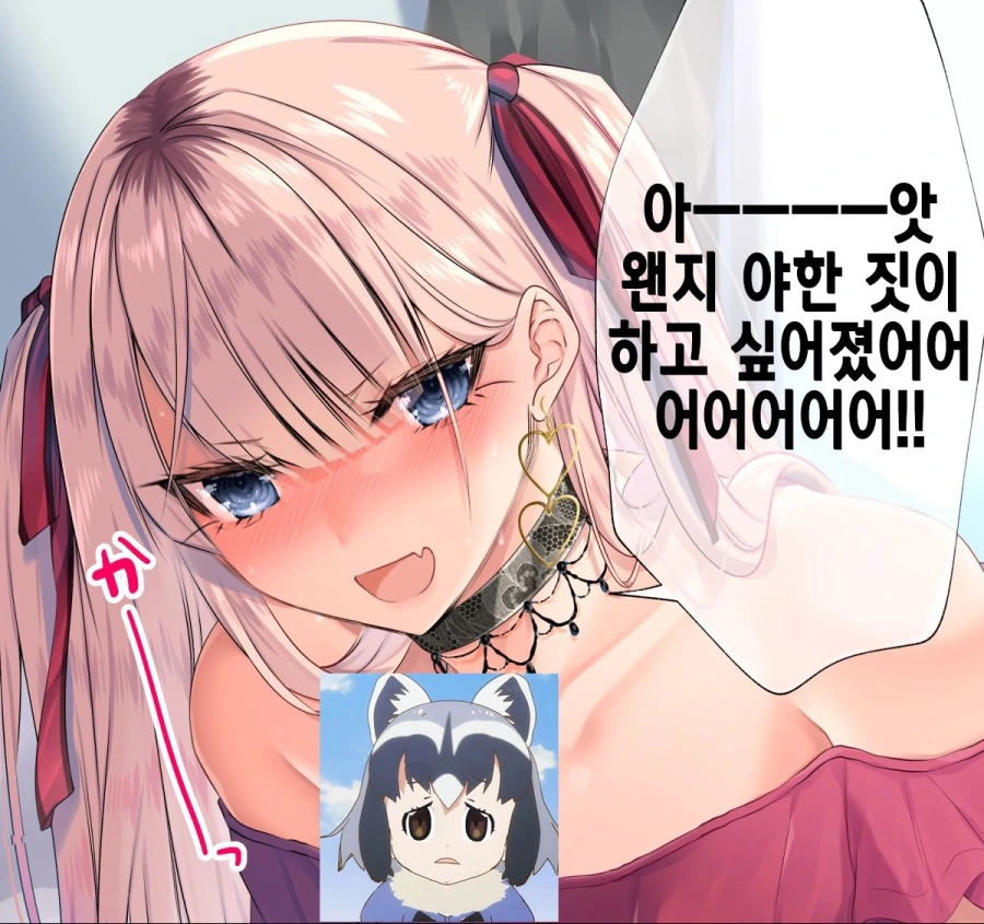 얼굴이 이상형인 남자애가 여장하고 찾아온 manga - 이미지 2