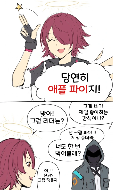 manga_231001_001_6da1a404b677.webp
