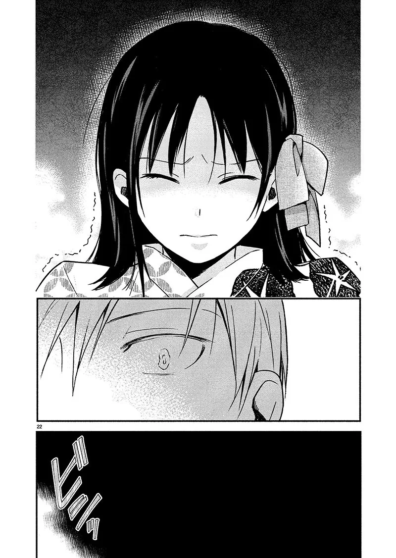 소꿉친구한테 고백하는 만화.manga - 이미지 22