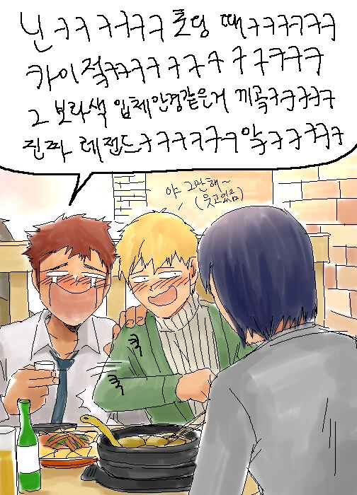 마법소녀 무리에 잠입한 악의 여간부.manga - 이미지 5