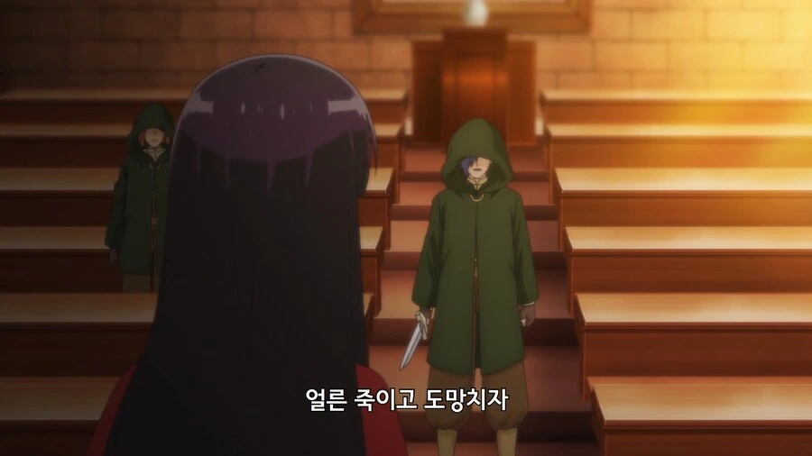 악역영애99]레벨99의 마력을 봉인했다! - 이미지 5