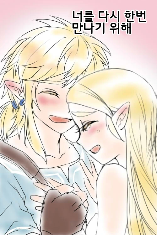manga_2317232_001_e19f458c051d.webp