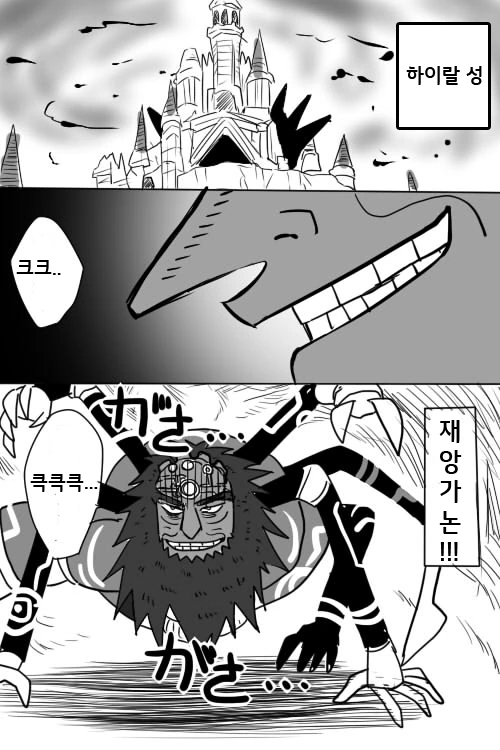 manga_2317232_002_dde265c745f2.webp