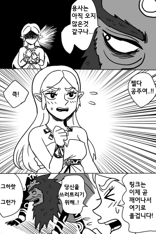manga_2317232_003_8b13f7c9b3a7.webp